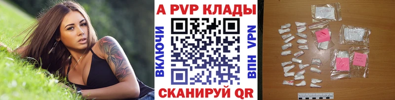 APVP СК  hydra онион  Кольчугино 