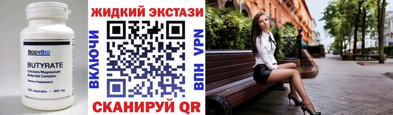 hydra вход  Кольчугино  БУТИРАТ BDO 