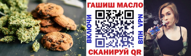 Печенье с ТГК марихуана  Кольчугино 