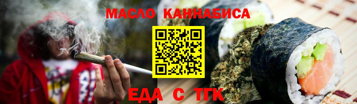 Кольчугино  Canna-Cookies марихуана  Вход с VPN 