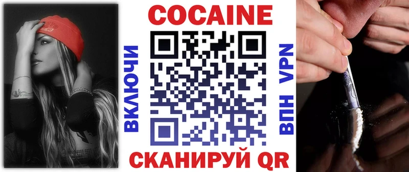Cocaine 97%  наркотики  Кольчугино 