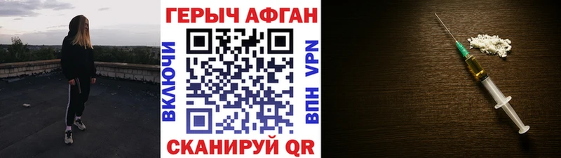 KRAKEN ССЫЛКА  Кольчугино  Героин VHQ 