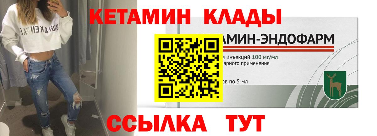 Героин  Cocaine  Кольчугино  Меф  МАРИХУАНА  Вход с VPN  Меф МЯУ МЯУ   A-PVP СОЛЬ  