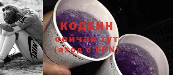МДПВ Грязи