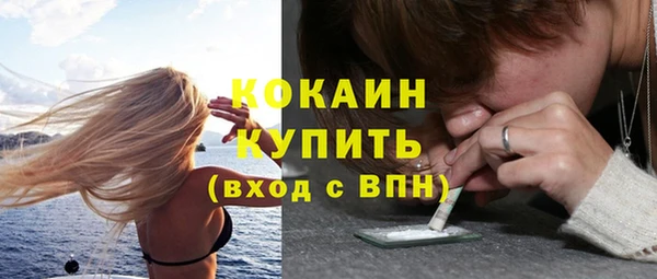 спиды Армянск