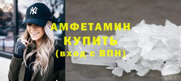 ECSTASY Арсеньев