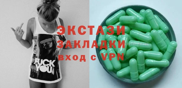 ECSTASY Арсеньев