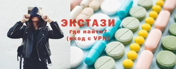 спиды Армянск
