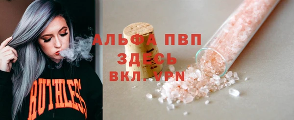 ECSTASY Арсеньев