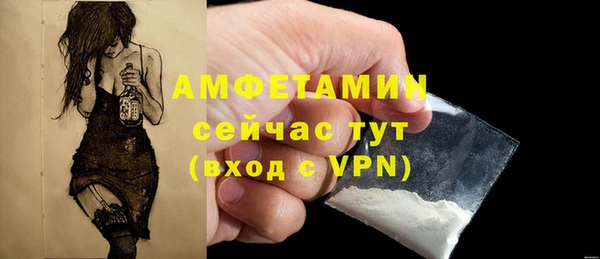 спиды Армянск