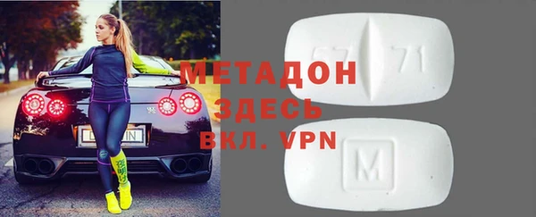 ECSTASY Арсеньев