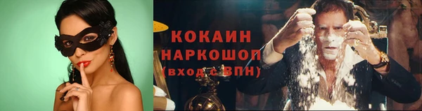 ECSTASY Арсеньев