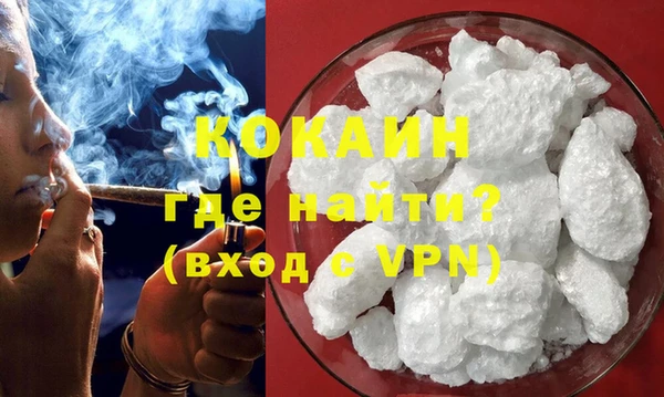 спиды Армянск