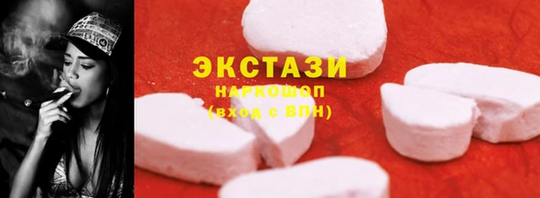 ECSTASY Арсеньев