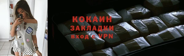 ECSTASY Арсеньев