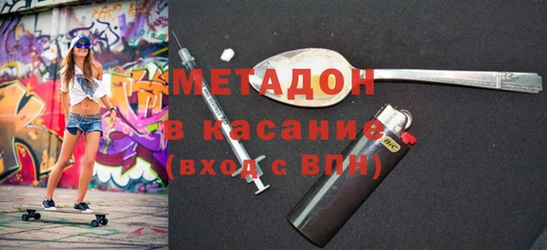 спиды Армянск
