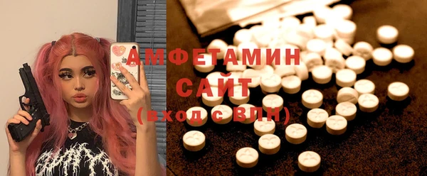 спиды Армянск
