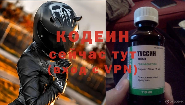спиды Армянск