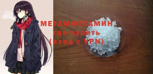 apvp Губаха