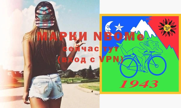 спиды Армянск