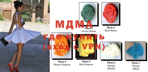 марихуана Грязовец