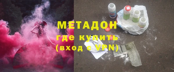 спиды Армянск