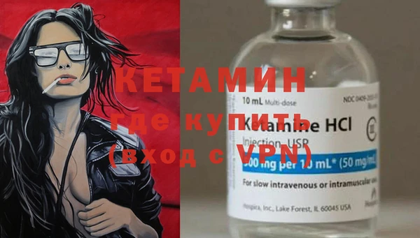 ECSTASY Арсеньев
