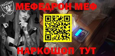амфетамин Комсомольск-на-Амуре