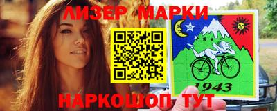 марихуана Коммунар
