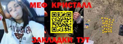 марихуана Коммунар