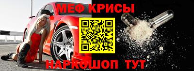 амфетамин Комсомольск-на-Амуре