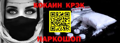 амфетамин Комсомольск-на-Амуре