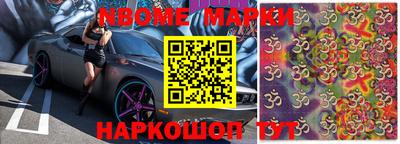 амфетамин Комсомольск-на-Амуре