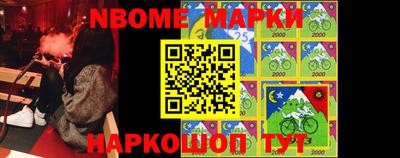 амфетамин Комсомольск-на-Амуре