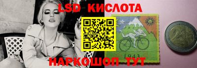 амфетамин Комсомольск-на-Амуре