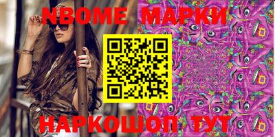метадон Конаково