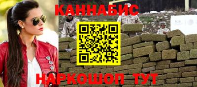 амфетамин Комсомольск-на-Амуре