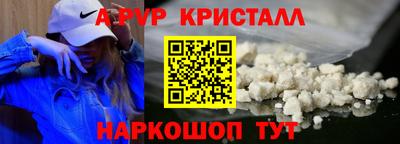 амфетамин Комсомольск-на-Амуре