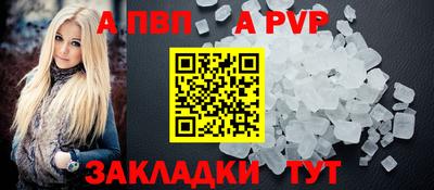 амфетамин Комсомольск-на-Амуре