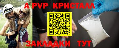 амфетамин Комсомольск-на-Амуре
