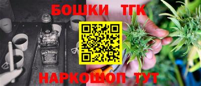 амфетамин Комсомольск-на-Амуре