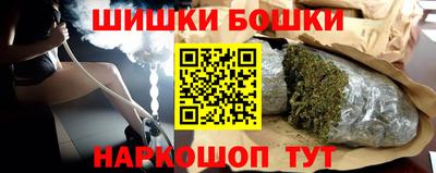 амфетамин Комсомольск-на-Амуре