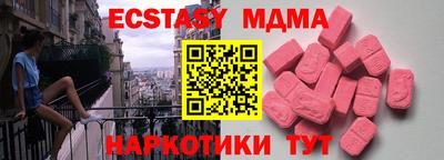 марихуана Коммунар