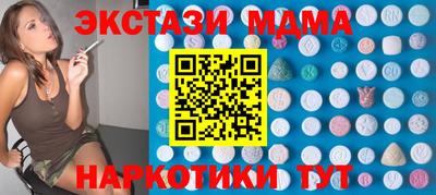 метадон Конаково