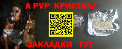 метадон Конаково