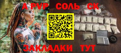 амфетамин Комсомольск-на-Амуре