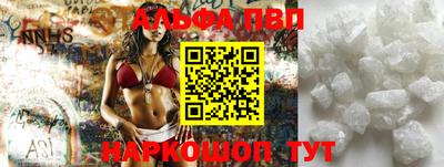 амфетамин Комсомольск-на-Амуре