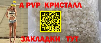 марихуана Коммунар