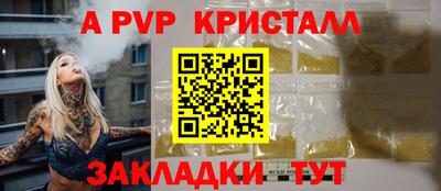 марихуана Коммунар