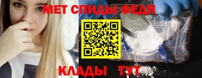 амфетамин Комсомольск-на-Амуре